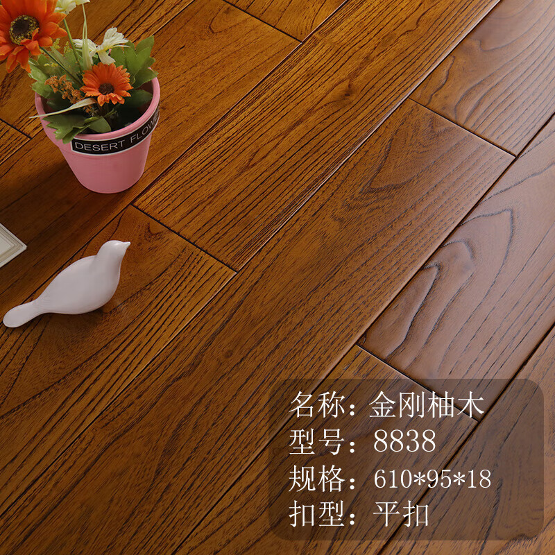 润华年番金刚柚木 实木地板室内灰色原木色 环保耐磨家用 白色 8838 1㎡
