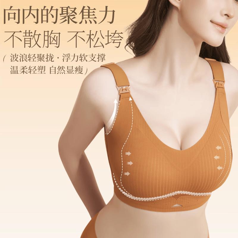 海狸嗨哩(McHiley)孕妇哺乳内衣大胸显小聚拢防下垂产后喂奶专用怀孕期文胸罩女秋棉 茶灰色+燕麦色 L(105-130斤/80A-F,85A-C)