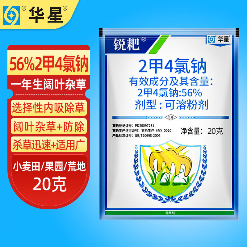 �������2��4����56%��������С��̱��Ʋ�ƺר����Ҷ�Ӳ�ũҩ���ݼ� 20��*1��1.5Ԫ