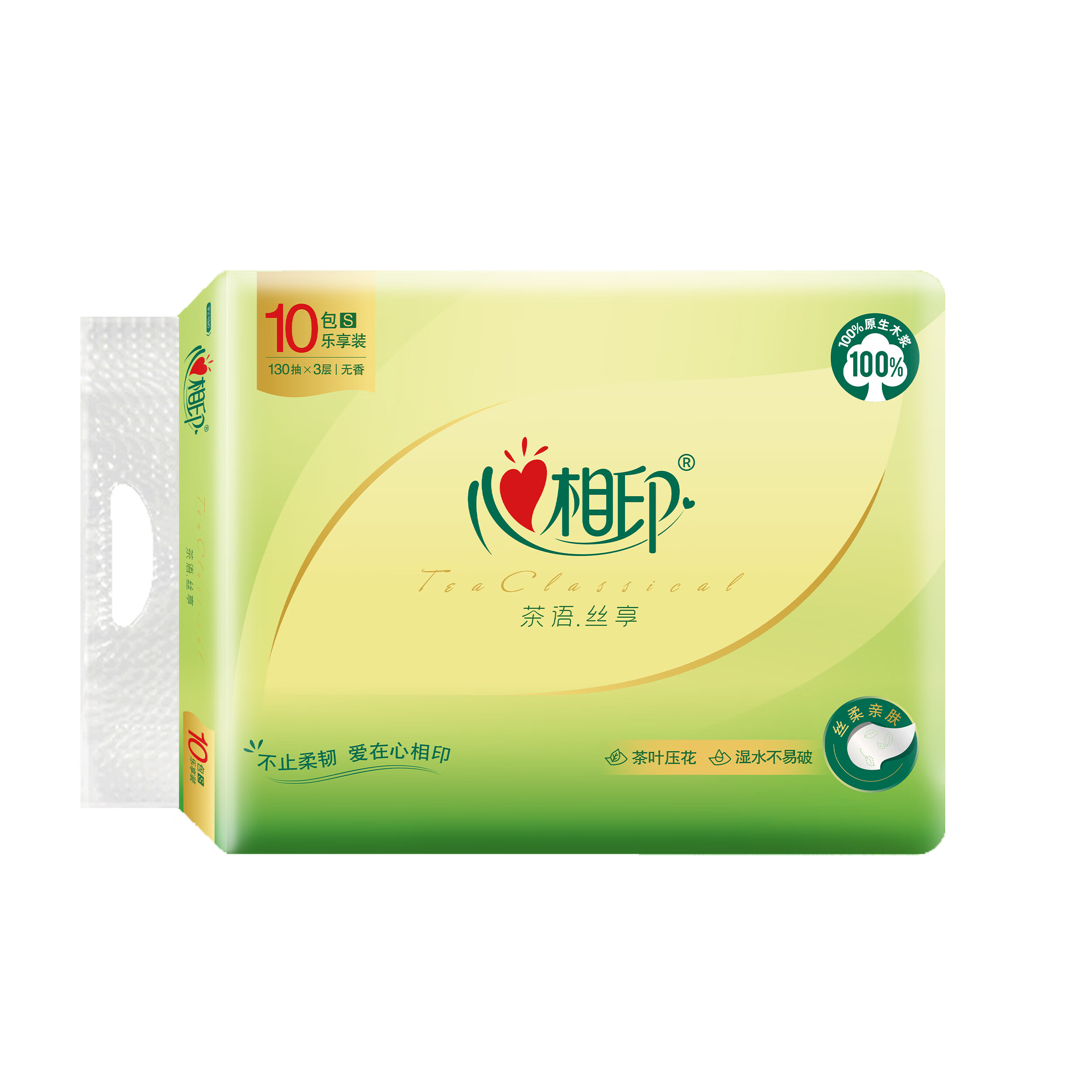 心相印 茶语丝享抽纸 3层130抽10包 纸巾 卫生纸（新旧包装随机发货）