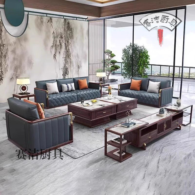 妙普乐蓝鸟沙发真皮高端轻奢客厅大小户型2025新款乌金木实木实木家具