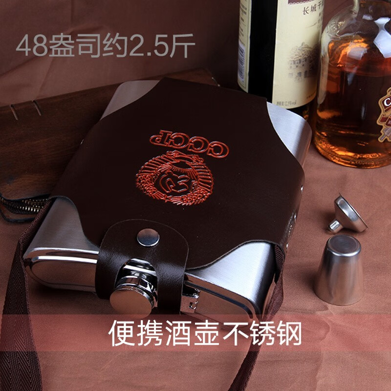 ����Ӻ�ƺ�����ָߵ�2��5���Я�ƺ��������þƾ߻�����ƿ 3��ƺ���2�Ʊ�+©���� 1500ml