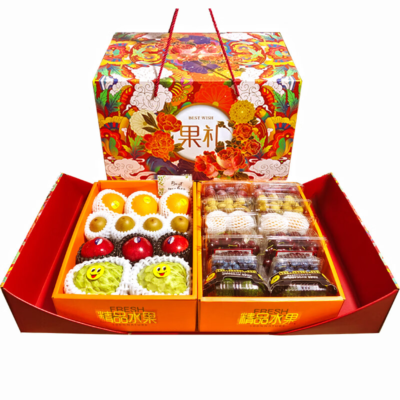 岁相随混搭双层水果礼盒10种新鲜水果组合果篮春节年货节日团购送礼品 （品质装8-9斤） 8斤