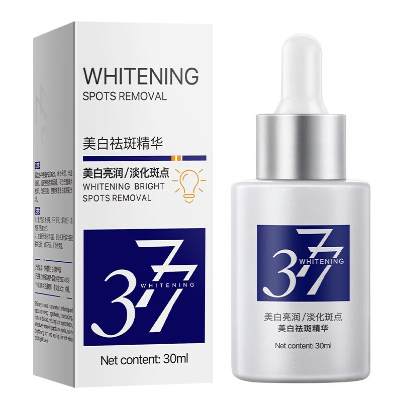 【官方甄选】护妍天使 乳液377保湿乳液滋润烟酰胺面部精华润身体 377