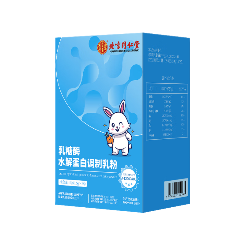 ����ͬ���� ����øӤ��0-3-6-12���� Ӥ�׶������� 1��*30��