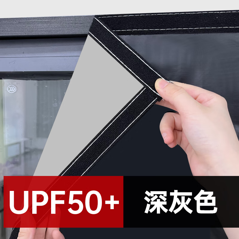 clcey阳台窗帘遮阳网隔热 防晒魔术贴窗户布帘免打孔安装自粘贴式2024