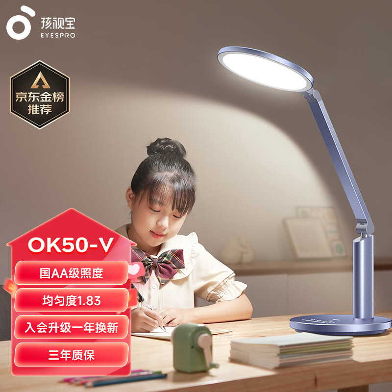 京东新品首发 2024-01-25 - 第22张  | 最新购物优惠券