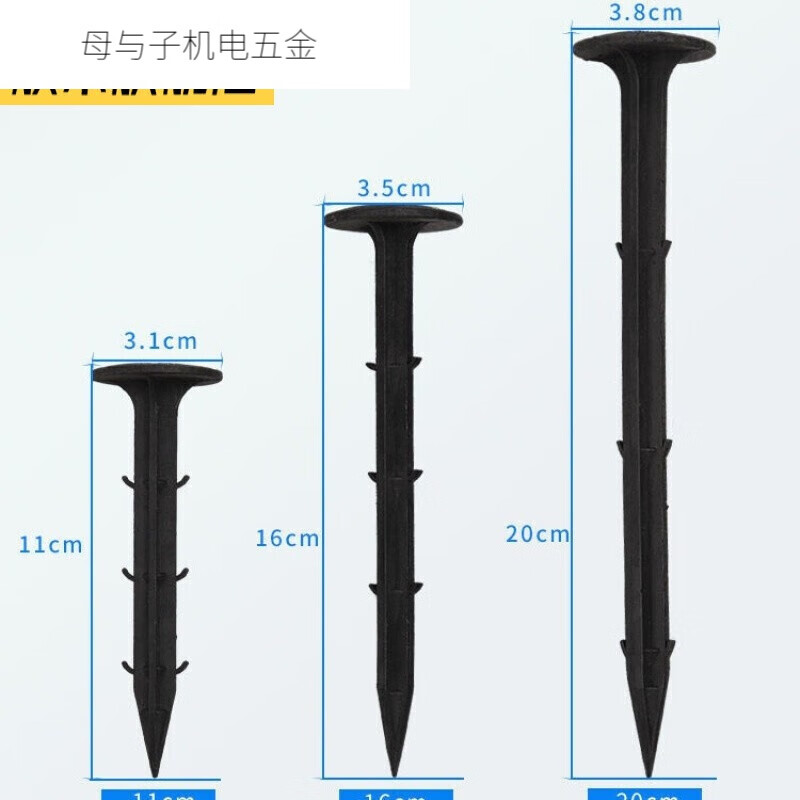 晗畅人造草坪钉斜尖u形土工格栅草皮钉供应 塑料地钉 黑色原料11cm