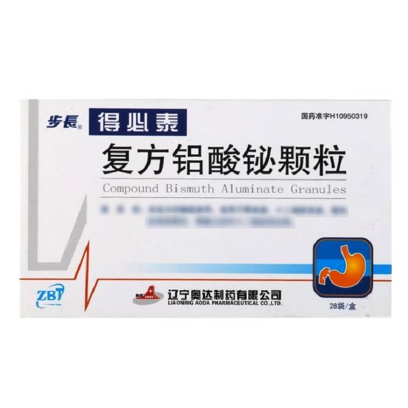 [步长] 复方铝酸铋颗粒 1.3g*28袋/盒 1盒装