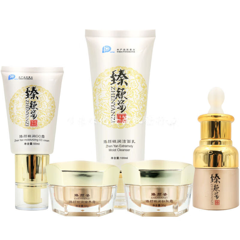 SHXI臻颜姿臻颜极润幼肤五件套套盒补水护理化妆品