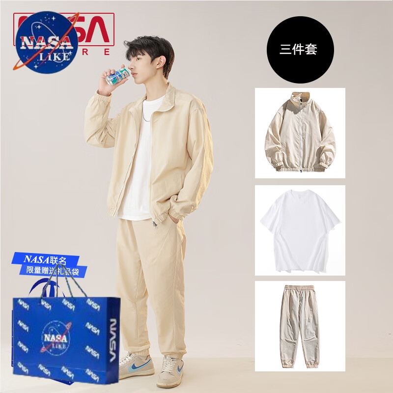 夏季长裤三件套运动套装男白t恤易穿 杏色【bq长裤套装 m(精神小伙)yd