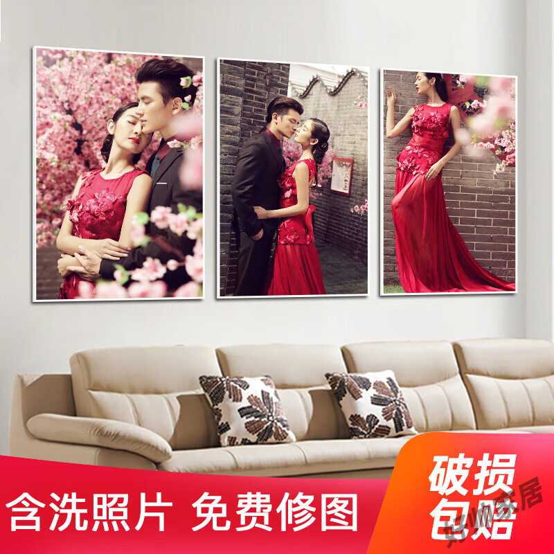 美克杰16-48寸拉米娜版画水晶相框婚纱照挂墙放大照片定制相片摆台