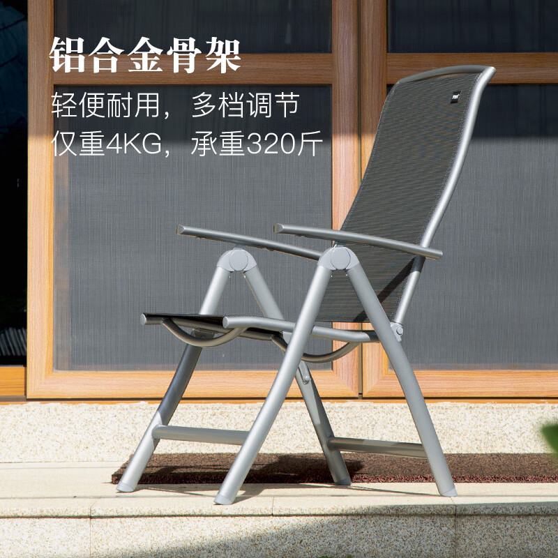 临亚（LINYA）折叠躺椅户外露营椅铝合金7档调节家用午睡椅子喜 0339折叠椅