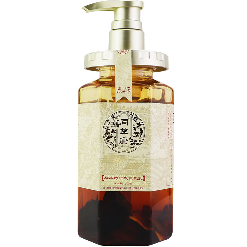 同益康草本去屑防断发洗发水控油强根健发洗发露无硅油植物浸泡养发护发 草本强根健发洗发露 500ml 1瓶