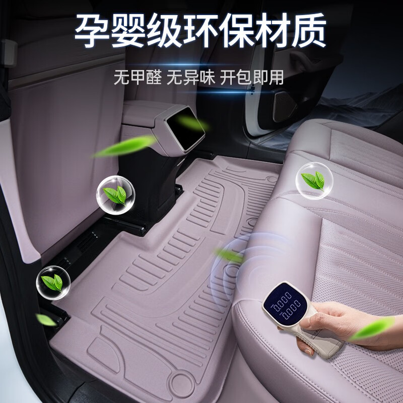 厂家直供适用于乐道L60脚垫全包围TPE25款蔚来乐道L60汽车用 乐道L60原车同色专车打版