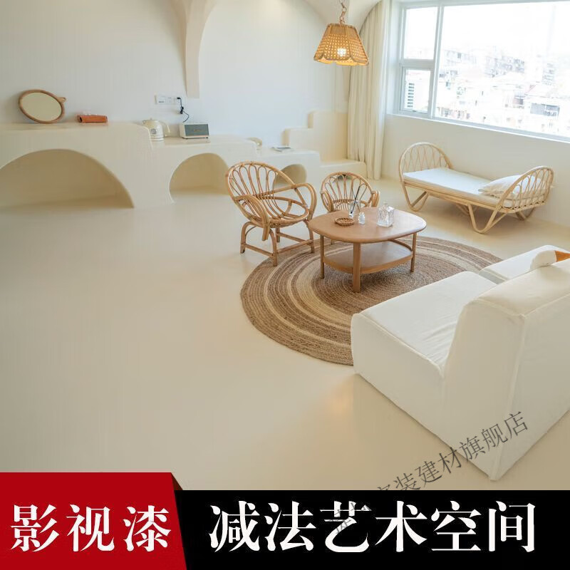 仁聚益自流平白色地坪漆水泥地面装饰艺术影视墙漆室内外耐磨环氧树脂