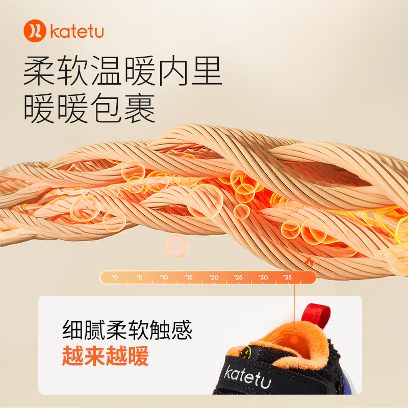 卡特兔童鞋儿童学步鞋女宝宝秋冬加绒棉鞋婴儿软底儿童室内鞋男宝机能鞋 黑蓝 20 内长12.5cm 脚长11.5-12.0