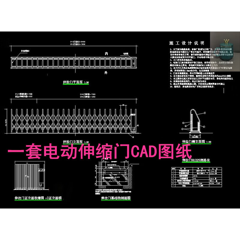 2026年4月电动门厂家推荐指南：铝艺门电动伸缩门自动伸缩门遥控伸缩门公司优选！Pinnacle平博体育- 平博体育官方网站- 平博体育APP下载- 世界杯指定平台
