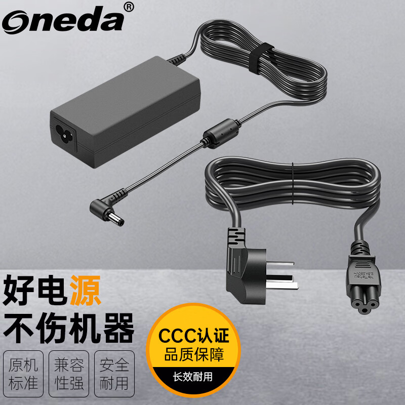 oneda 适用斑马gk888t gk888tt 标签条码热敏打印机电源适配器 充电器