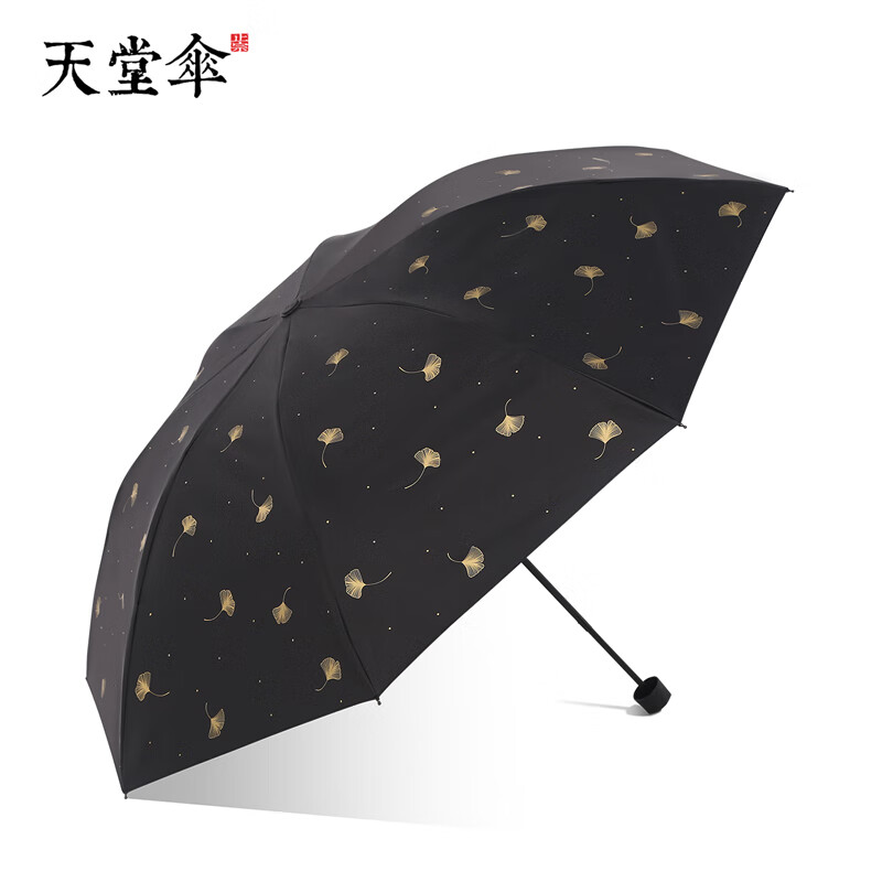 天堂伞晴雨两用太阳伞男女折叠大号防晒遮阳伞 黑色银杏飞舞黑胶防晒