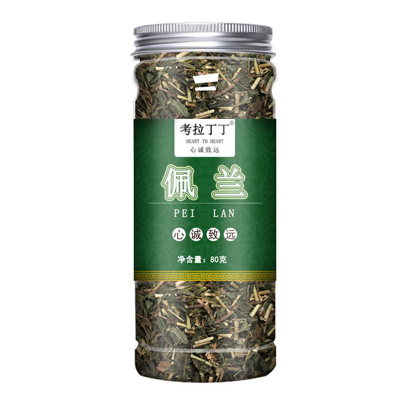 北京同仁堂香薷佩兰茶中药草药取10克泡水喝无硫新货非500克 1罐佩兰