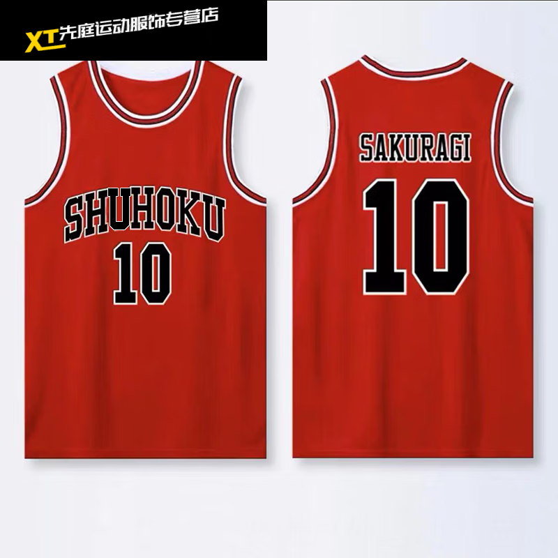 山头林村灌篮高手球衣10号樱木花道男女11流川枫湘北队儿童篮球服套装