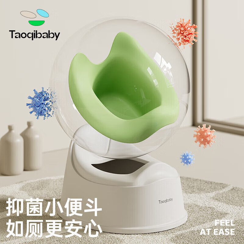 taoqibaby儿童马桶坐便器便盆男孩女宝宝婴儿专用训练厕所小马桶0-3岁 星空紫【赠清洁刷】0-3岁专用