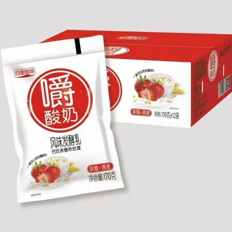 白金牧场嚼酸奶爆珠草莓蓝莓黄桃百香果哈密瓜燕麦风味170g*16袋 16袋