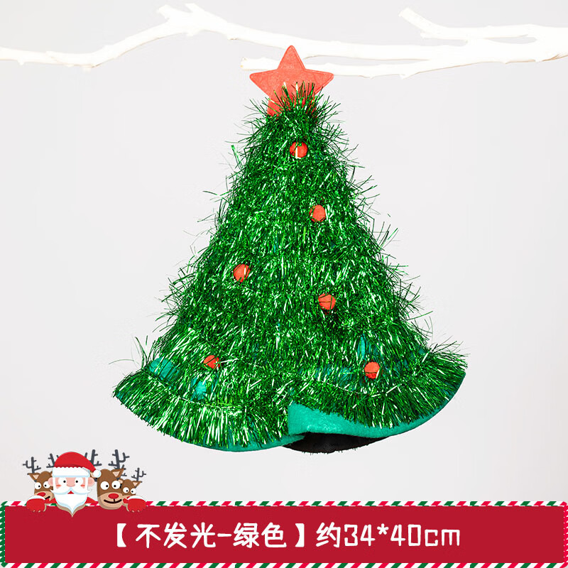 圣诞节儿童圣诞帽发光圣诞老人帽子大人幼儿园装饰道 绿色不发光