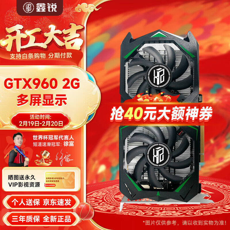  GTX1060/RTX2060S/2070 8G GDDR6߶˶ԿȫºװԺϷȾѧϰ̨ʽԿ ȫ¡GTX960 2Gʾ ѶϷʵ1157.01Ԫ,ۺ385.67/