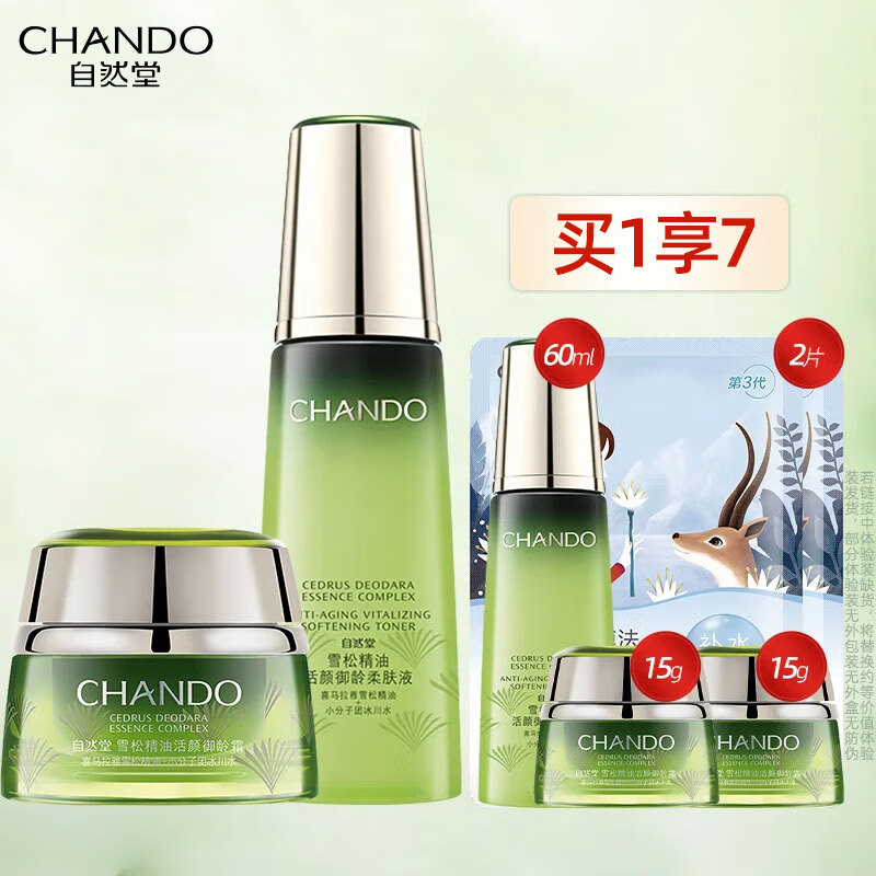 ���ڲ�������Ȼ�ã�CHANDO��ѩ�ɾ��ͻ���������װˮ��������ˬ��ˮ��Һ�������µ���ϸ�� ���Һ200ml+����˪50g