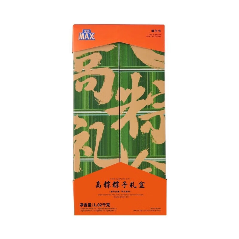 盒马MAX高粽粽子礼盒1.02kg端午节高端送礼礼物蛋黄瑶柱栗子蜜枣 高粽粽子礼盒1.02kg