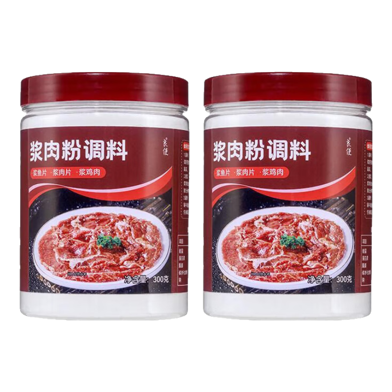 良使?jié){肉粉調(diào)料家用食用生粉嫩肉粉松肉粉腌制牛羊豬水煮肉片玉米淀粉 漿肉粉【600g】2瓶