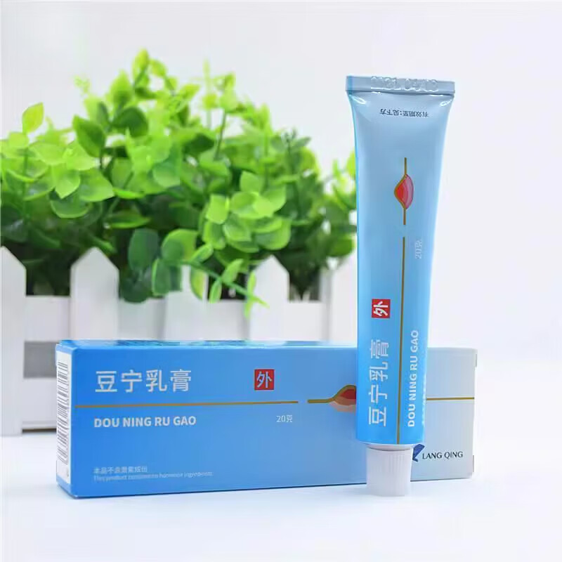 豆宁乳膏  豆宁乳膏 20g 含5%过氧苯甲酰 痘痘青春痘抗菌乳膏