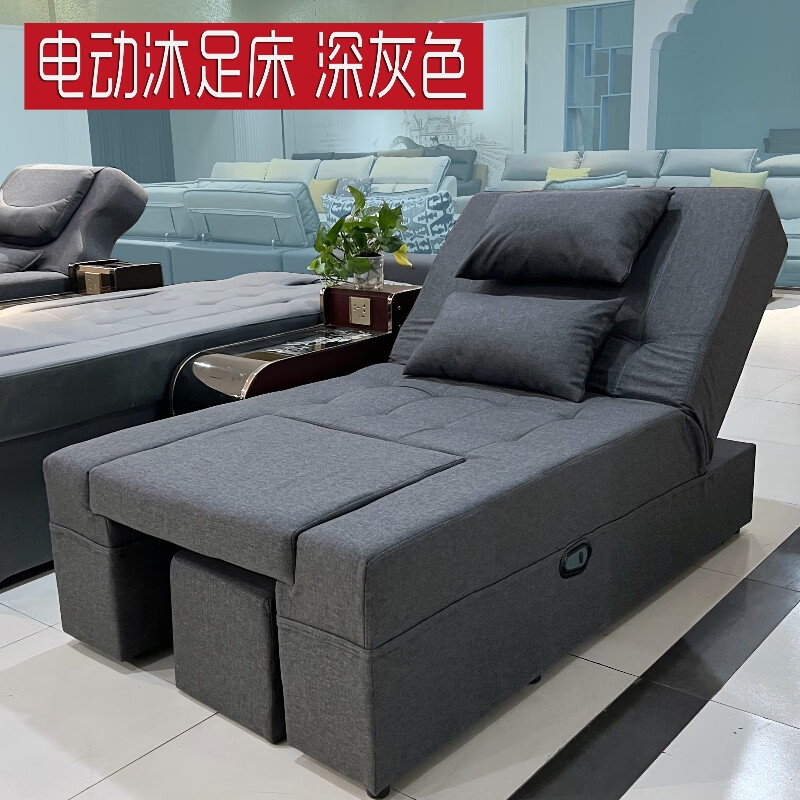 足疗沙发电动足浴桑拿洗脚按摩一体床浴室大厅按摩椅沐足沙发躺椅 宽9