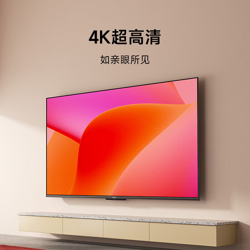 小米电视 A55 / A65 / A70 / A75 预售：4K 全面屏，到手价 1649 元起