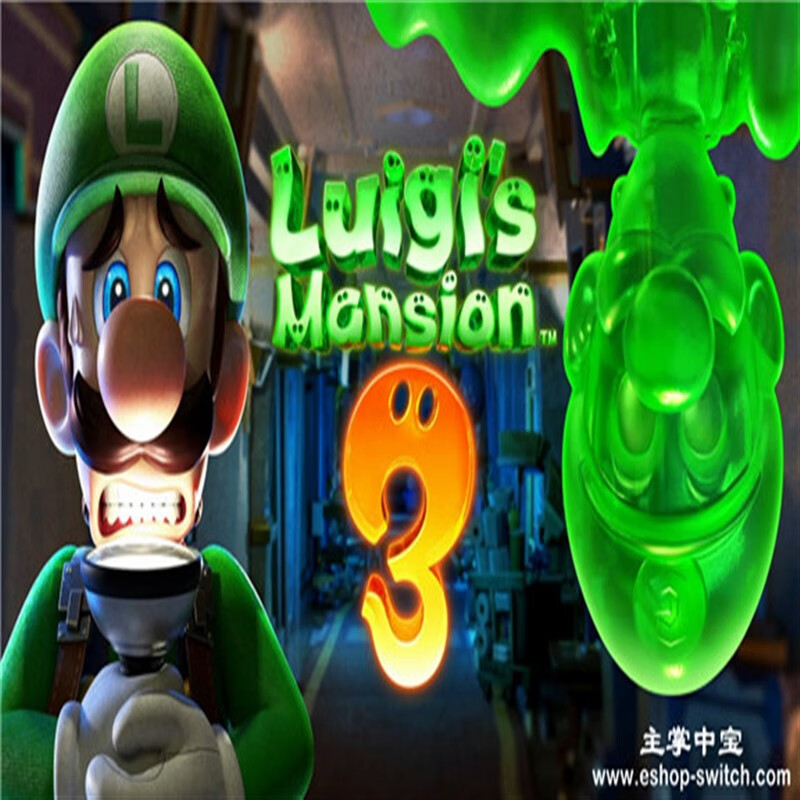 曼妮顿ns switch游戏 路易吉洋馆3 路易鬼屋3 中文版 数字版 下载版
