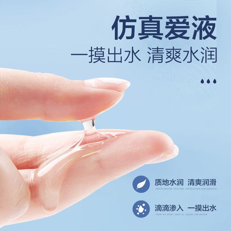 百秋爽臻挺液男士外用喷剂修护助勃增硬膏勃硬喷雾神油夫妻房事 房事滋养精华液组合