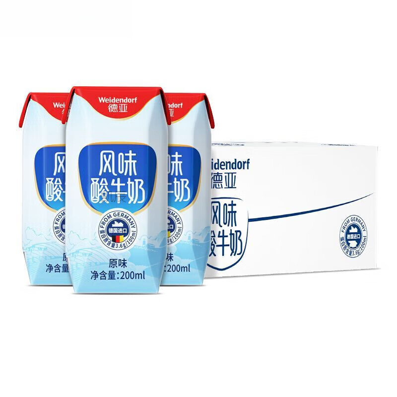 德亞（Weidendorf）德國原裝進(jìn)口常溫原味酸牛奶200ml*24盒整箱裝進(jìn)口酸奶 酸奶200ml