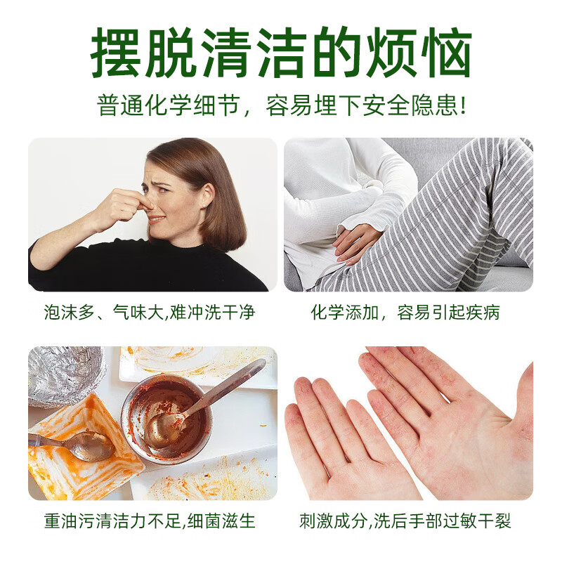 泰克斯乐（Texlabs）X小苏打洗洁精柠檬除味去油餐具餐盘洗涤灵锅具清洁剂果蔬净 小苏打洗洁精1.3kg