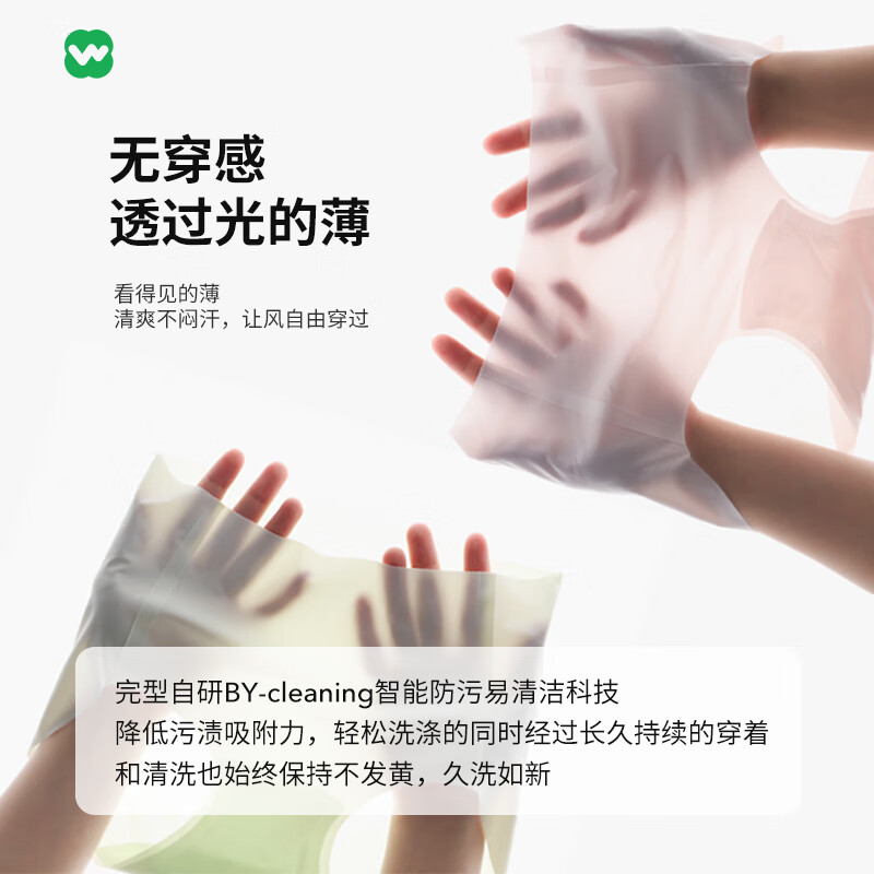 完型运动内裤速干无痕内裤wearx女健身内裤透气内裤中腰抗菌胶囊内裤 五条装（新色） 均码