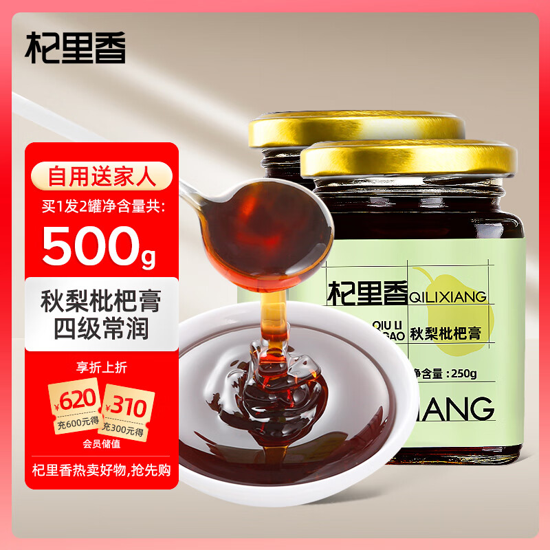 ����� �����500g��2��װ�����˶�ͯ��������� ��ɽ�氾�Ƽ�ʳ���˸�ѩ����ͳ��������̲�Ʒ �����������