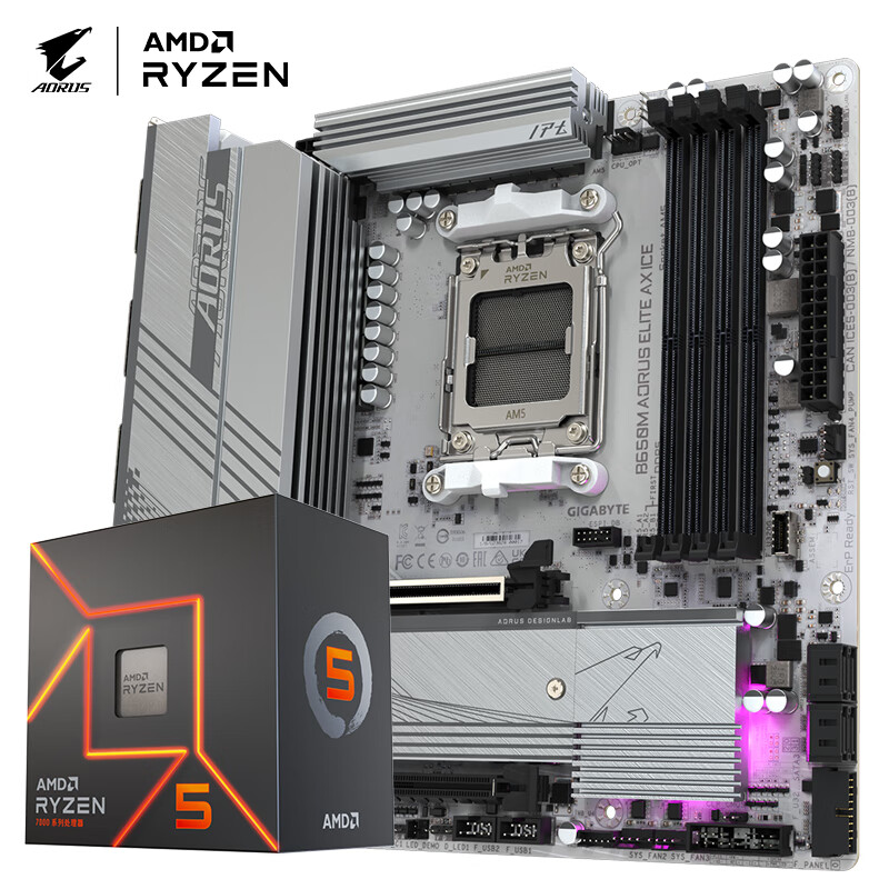 10��20�㡢˫11�۷壺GIGABYTE ���� B650M AORUS ELITE AX ICE+R5-7500F������ ��U��װ