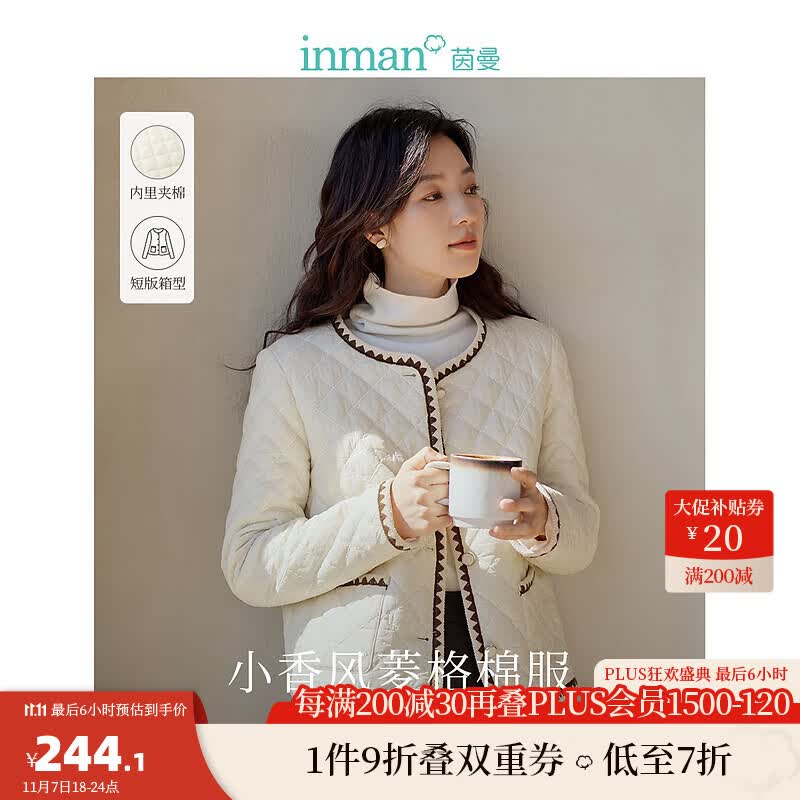 茵曼（INMAN）夹棉菱形格小香风外套2023冬女装新款圆领织带长袖上衣 米白 M怎么看?