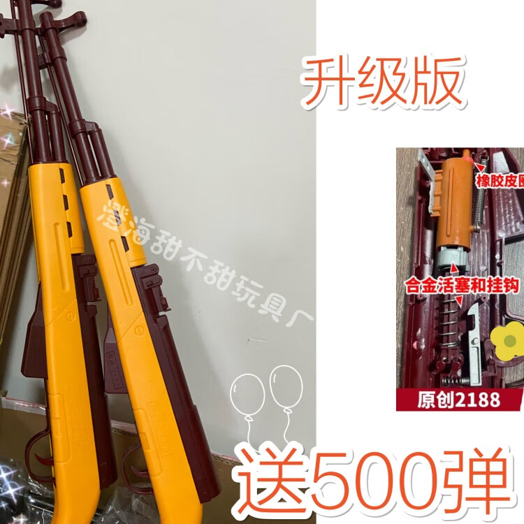 黄河2188玩具枪庙会夜市摆摊打气球的专用枪塑料圆弹6mm小黄豆1:3