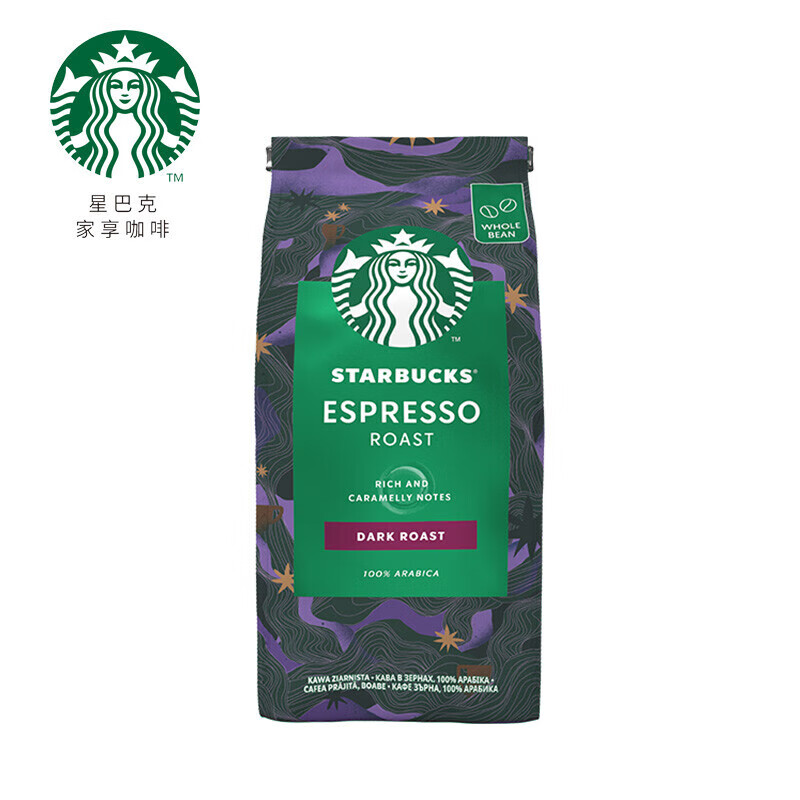 星巴克Starbucks深度烘焙咖啡豆浓缩烘焙黑咖啡200g可做11杯 进口1袋装