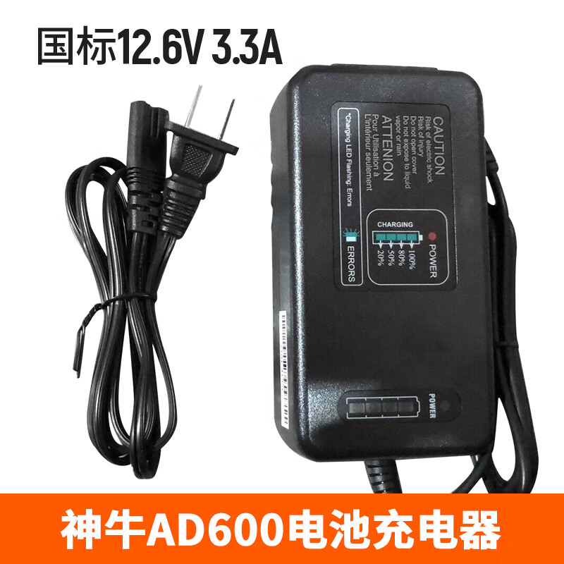 神牛（Godox） AD600BM/AD600BMII二代高速闪光灯同步TTL外拍灯大功率锂电人像600W AD600电池充电器