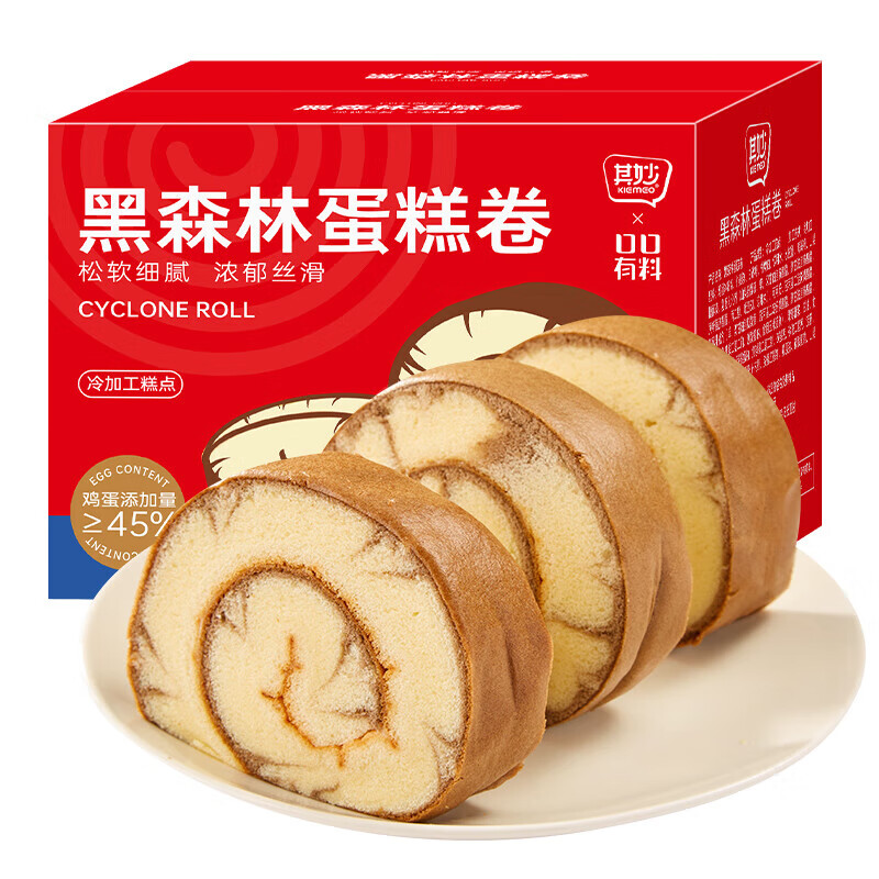 其妙黑森林蛋卷面包点心虎皮瑞士卷零食 400g 5枚】黑森林卷箱装