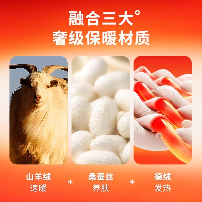 华婷露羊绒蚕丝保暖内衣男士冬季加绒加厚德绒蓄热防寒秋衣秋裤女套装 男款深灰 2XL （参照主图2尺码表）