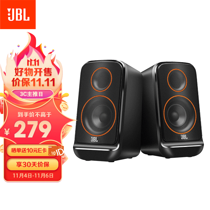 JBL PS3500 无线蓝牙音箱 电脑多媒体音箱/音响 2.0桌面音箱  低音炮 台式机手机音响 黑色怎么看?